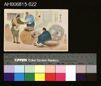 藏品(中國風景風俗繪畫明信片)的圖片